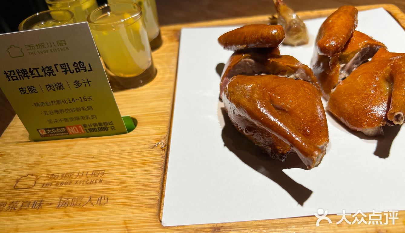 国庆节在汤城小厨吃过节饭