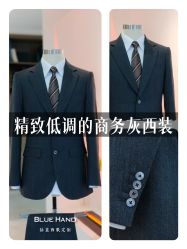 -钴蓝西服定制·男士礼服租赁(鄞州店)