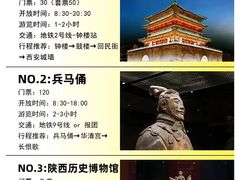 -秦始皇帝陵博物院(兵马俑)