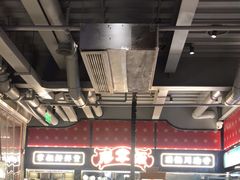 -廖掌柜·重庆鲜货火锅(上海首店)