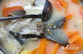 Papaya Fish Stew