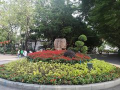 -广州文化公园