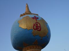-一寨两国风景区