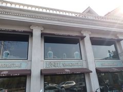 -上海年代(水上东路店)