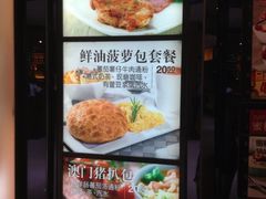 iphone_upload_pic-大家乐(广州中华广场店)
