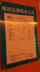 -知爱母婴专护全套房月子会所(新华路店)