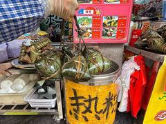 -鼎香皇高佬苏裹蒸粽