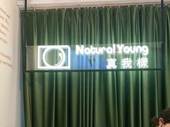 -真我樣照相馆·身份证·证件照·外拍(环球港店)