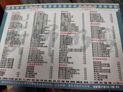 菜单-黄师奶甜品店