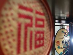 -宁波柏悦酒店·钱湖渔港