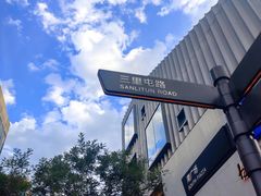 -Ralph’s Coffee(北京三里屯店)
