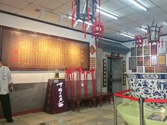 -海碗居老北京炸酱面(增光路店)