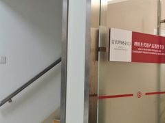 -中国银行(上海市中兴路支行)