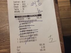 账单-必胜客(五道口店)