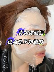 -JY·VALMONT法儿曼官方面护·海菲秀黑钻体验中心