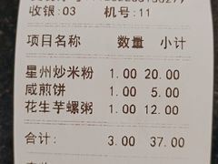 -伍湛记 · 广州老字号(龙津中路店)