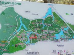 -东莞植物园