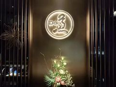 -康道天地(达邦协作广场店)
