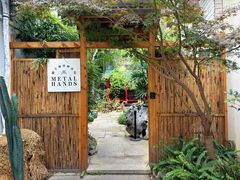 -Metal hands·铁手咖啡