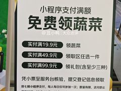 -首创奥特莱斯(北京店)