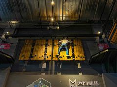 -运动派(北京店)