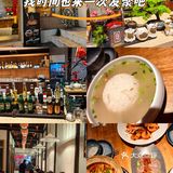 清新中式餐馆探店记