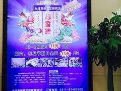 -鼎香缘海鲜自助火锅烤肉(锦辉购物广场店)