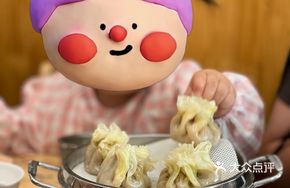 Traditional Handmade Siu Mai