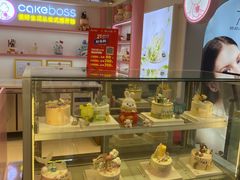 -CAKE BOSS 蛋糕老板(西单君太百货店)