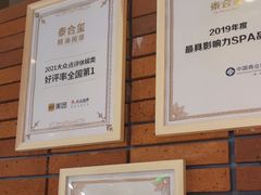-泰合玺·精油疗愈SPA(狮山天街生活广场店)