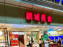-宜宾海鲜酒家·二十九年老字号