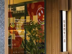门面-chuchulab日式短蛋糕(粤海天地店)