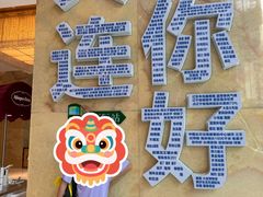 -大连中远海运洲际酒店
