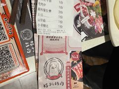 -猫爪爪原切自助烤肉(观音桥阳光世纪店)