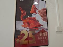 -石涧故事·私房菜(紫云路店)