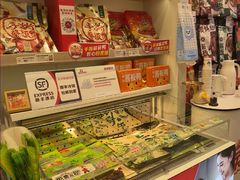 -舜华临武鸭·湖南零食特产(三王街店)
