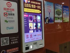 -华夏影城百步亭店(杜比全景声)