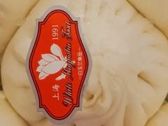 -白玉兰食品甜凤店(合生汇店)