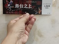-上海财经大学(国定路校区)