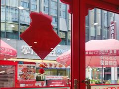 -塔斯汀·中国汉堡(蓝润置地广场店)