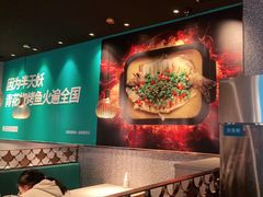-半天妖烤鱼(槐房万达店)