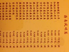 2015年2月22日，周日，Ma、Ba、Si-三亚海韵度假酒店·渔人码头海鲜火锅BBQ自助餐厅·落日吧