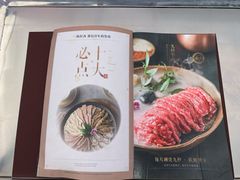 -盡膳口福·百年汤方火锅(科华北路店)