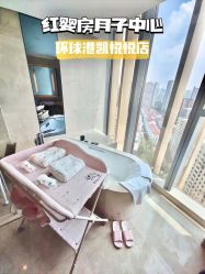 -星摇篮月子中心(紫竹万怡店)