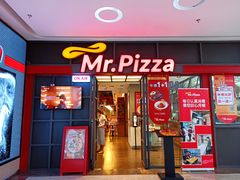 门面-Mr.Pizza米斯特比萨(苏州平江万达广场店)