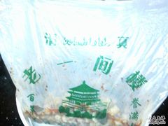 1-一间楼牛羊肉泡馍馆(东一路店)