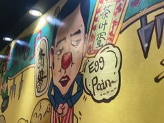 -三国惹火烤肉·中日韩烤肉集合店(百草路店)