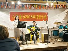 -八度音乐吉他教室(汉广店)