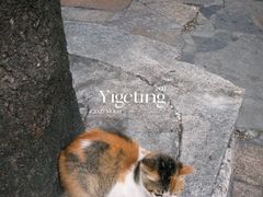 -贤兴甜汤