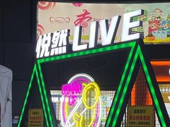 -悦然广场(北滘店)